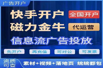 不同平台推广开户费用对比研究